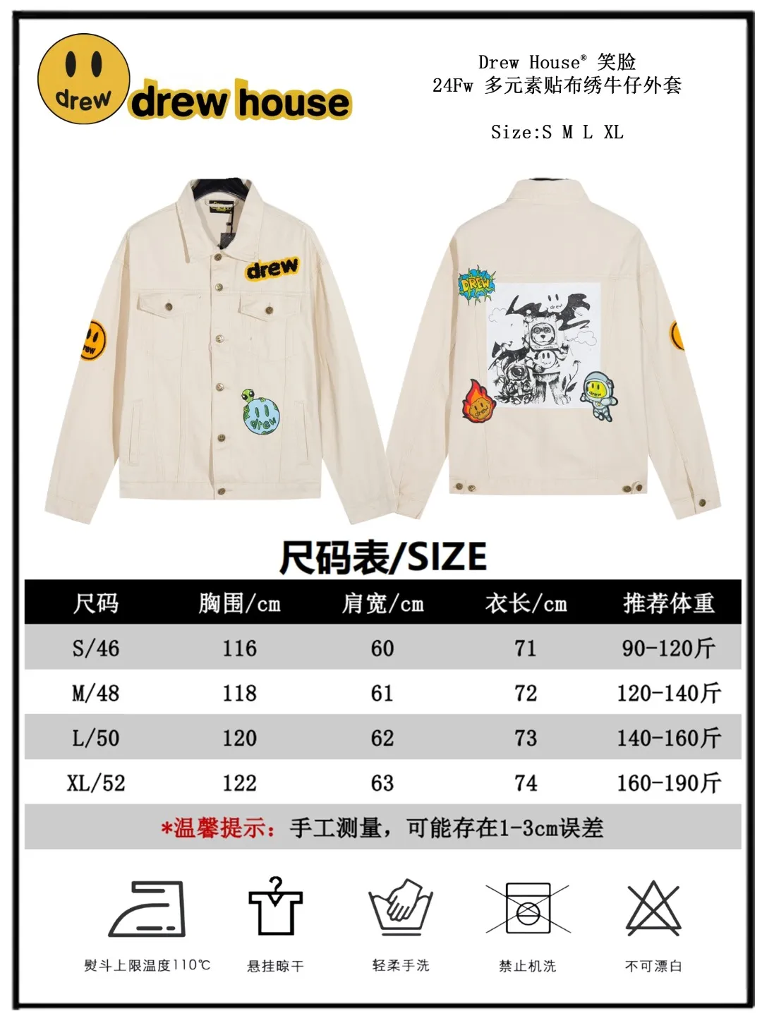 【 】 ：XL 025 【 】Drew house 24Fw ， ， ， ， ， ， 12.2 ， 12 Premium ， ， logo ， ， ， Same Style 🔘 ： 🔘Size：S M L XL Size 46 48 50 52 In Stock Size 9